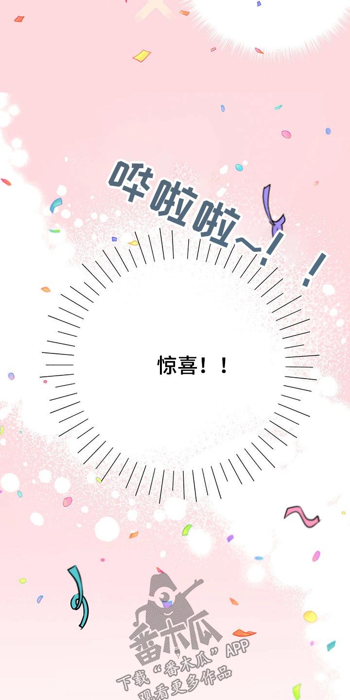 第58章：生日快乐