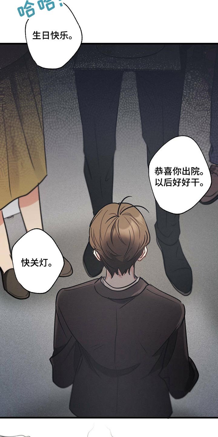 第58章：生日快乐