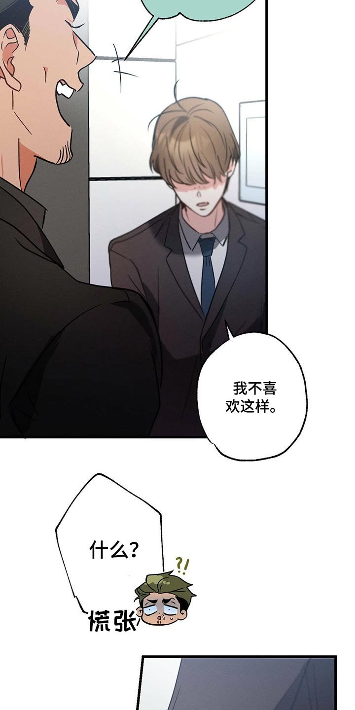 第58章：生日快乐
