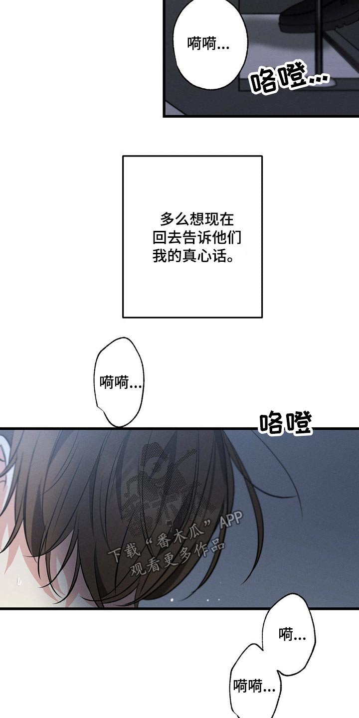 第58章：生日快乐