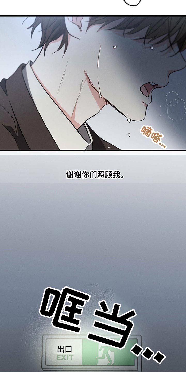 第58章：生日快乐