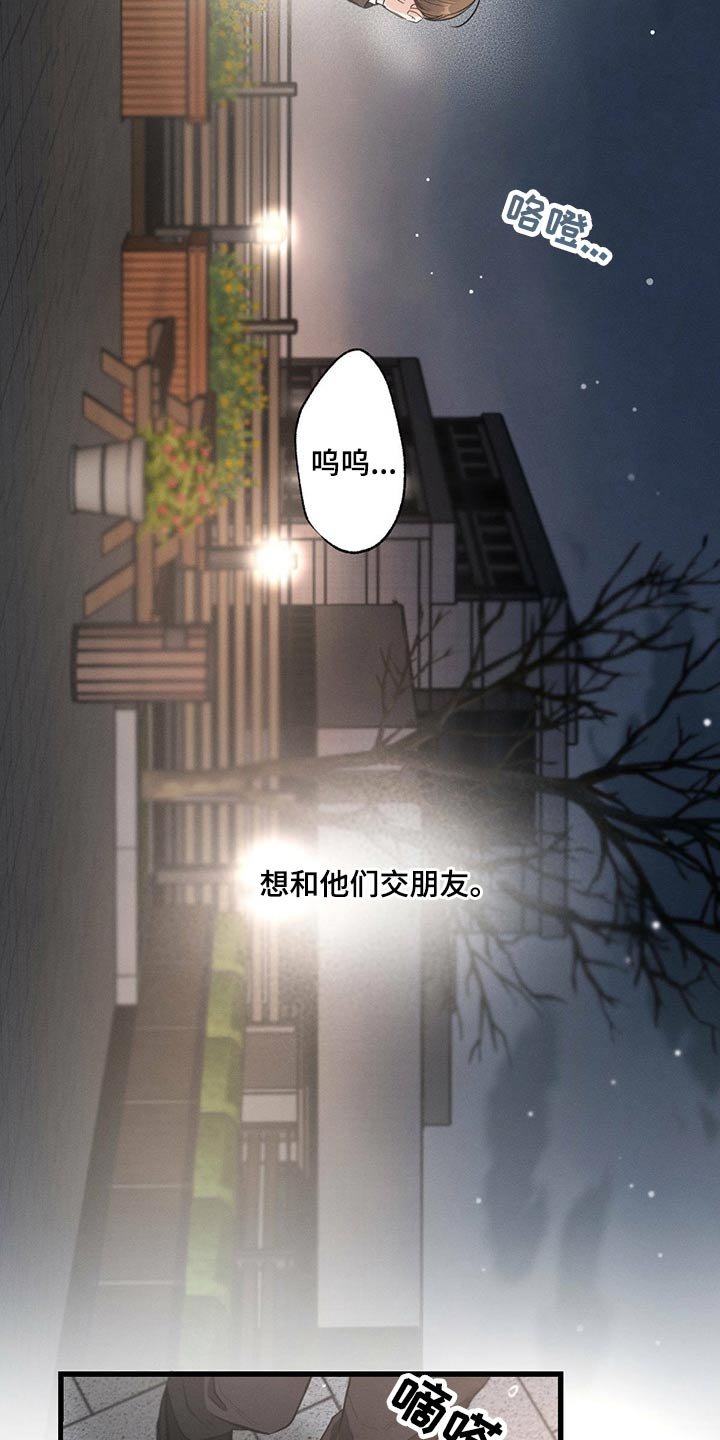 第58章：生日快乐