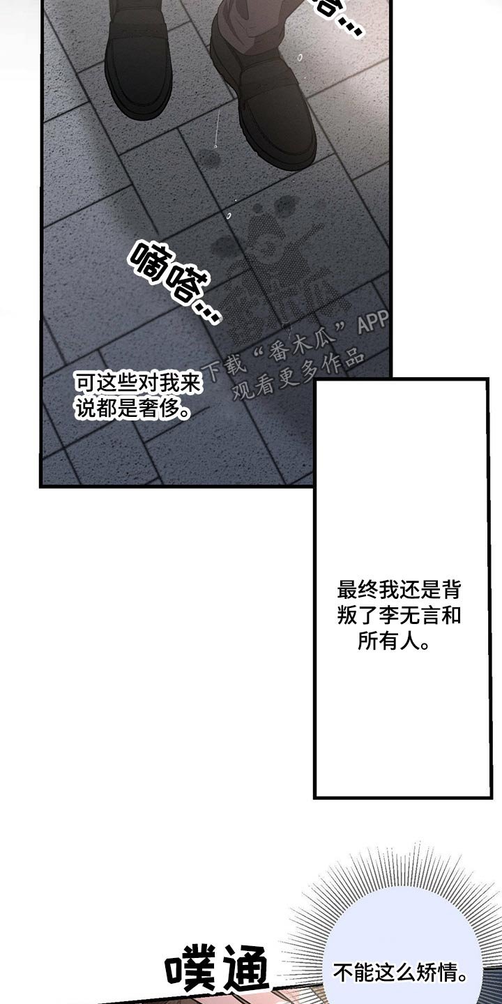 第58章：生日快乐