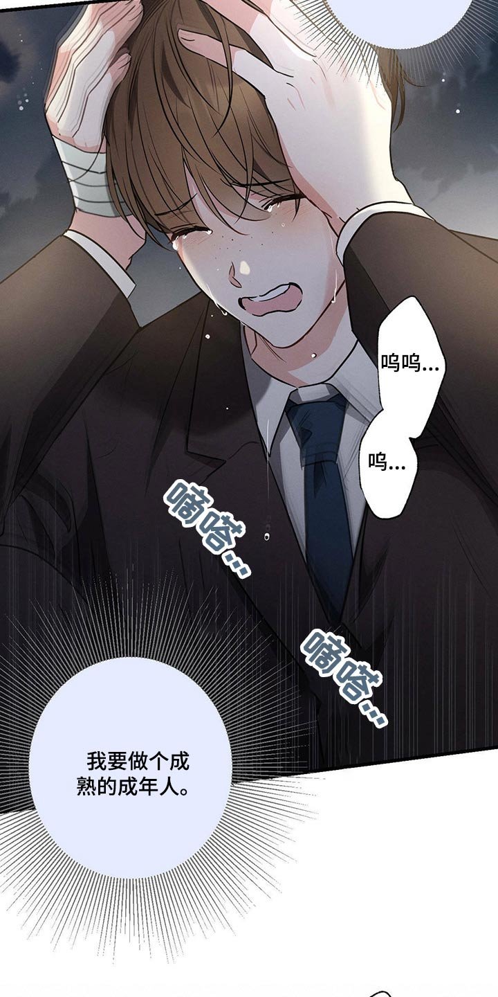 第58章：生日快乐