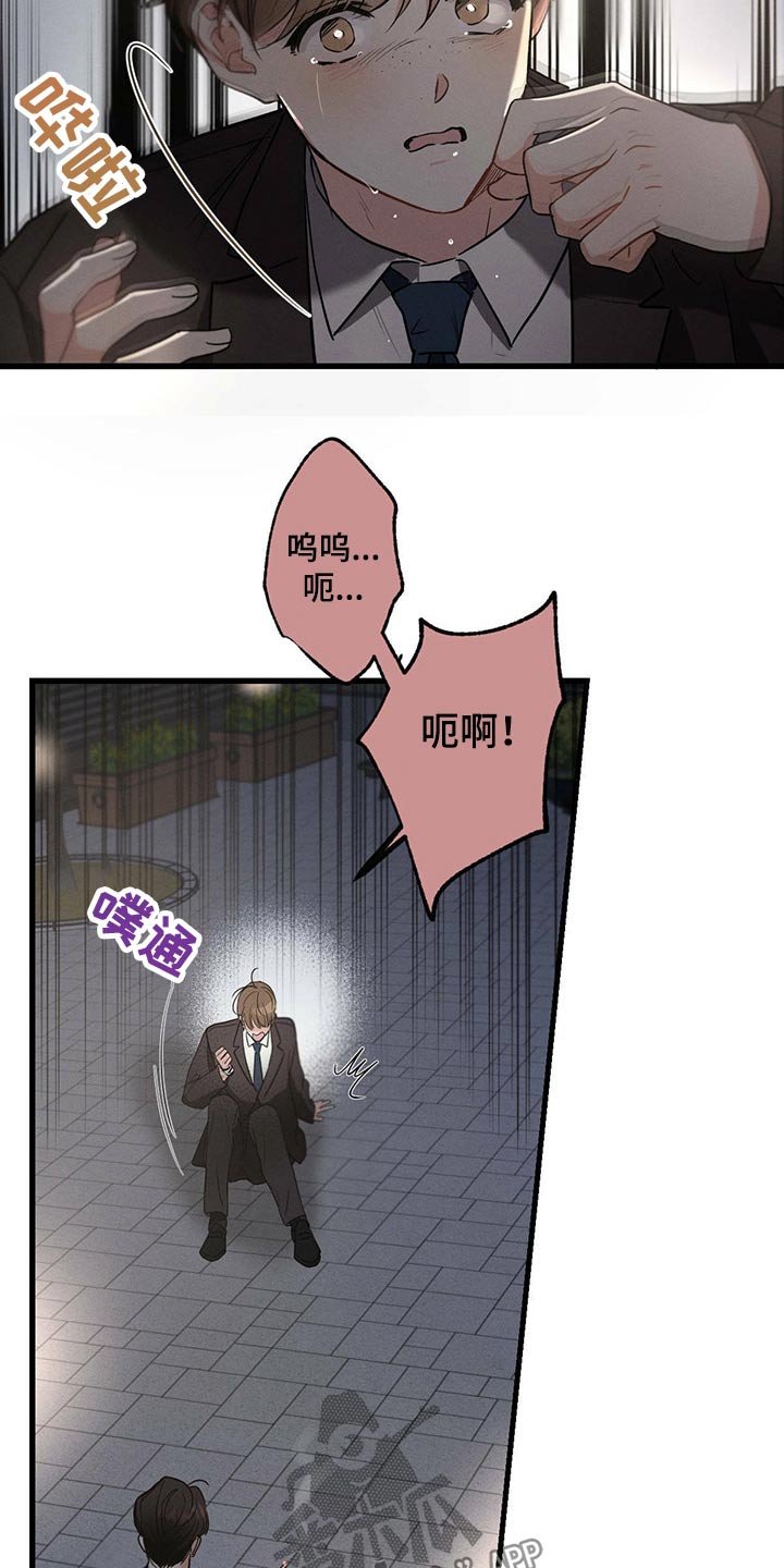 第58章：生日快乐