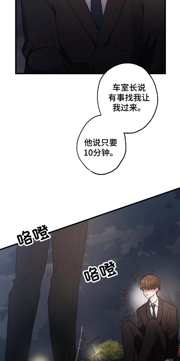 第59章：感动