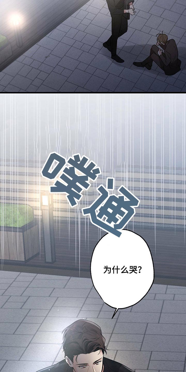 第59章：感动