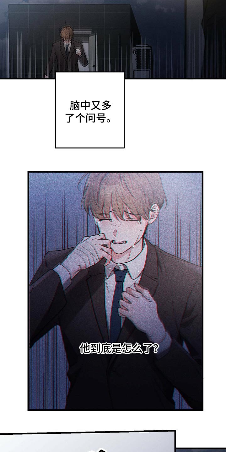 第59章：感动