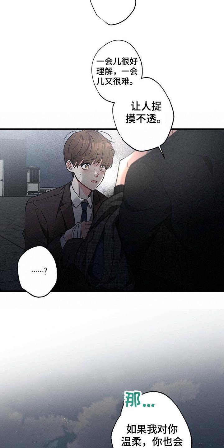 第59章：感动