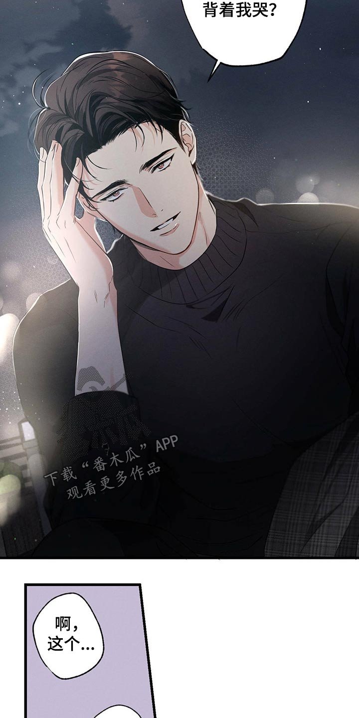 第59章：感动
