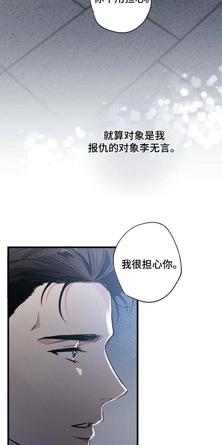 第59章：感动