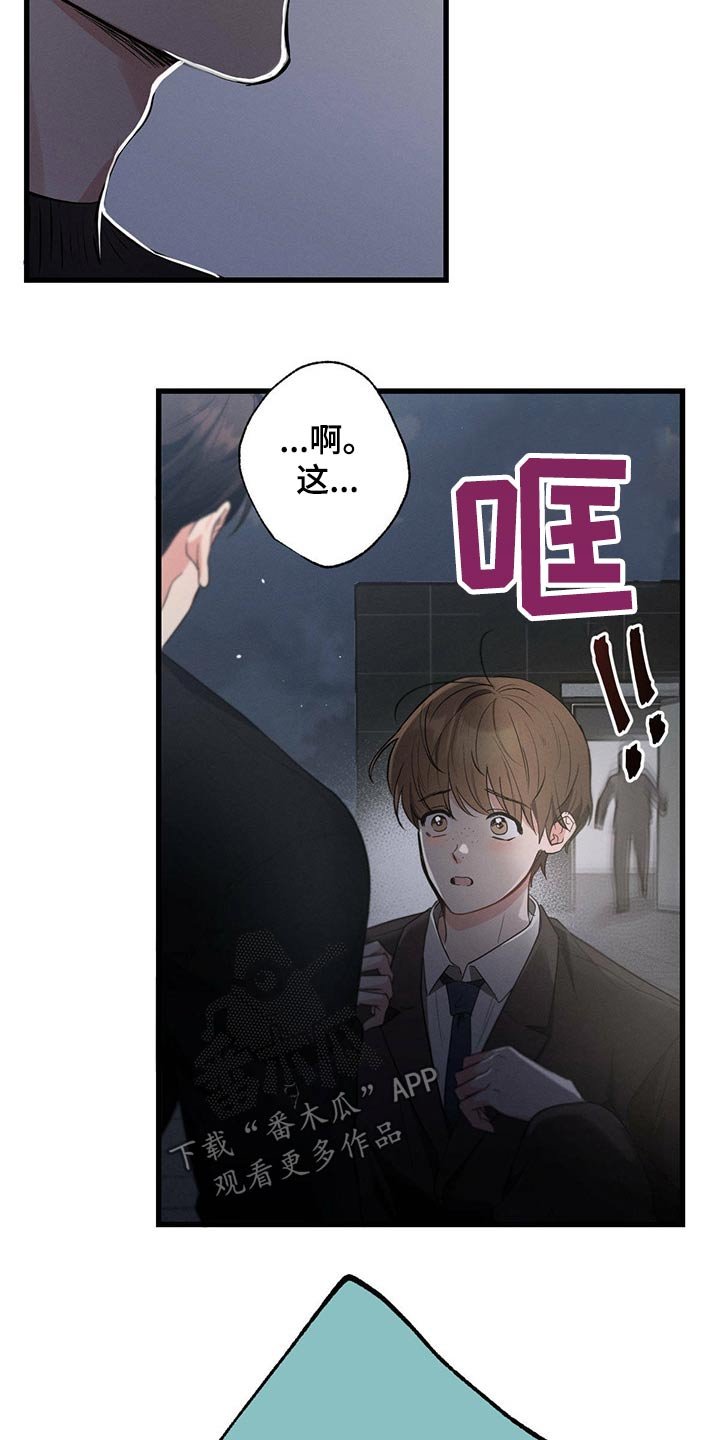 第59章：感动