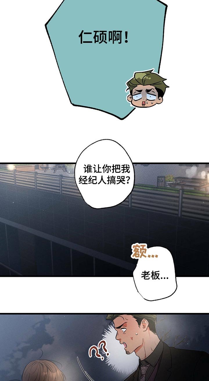 第59章：感动