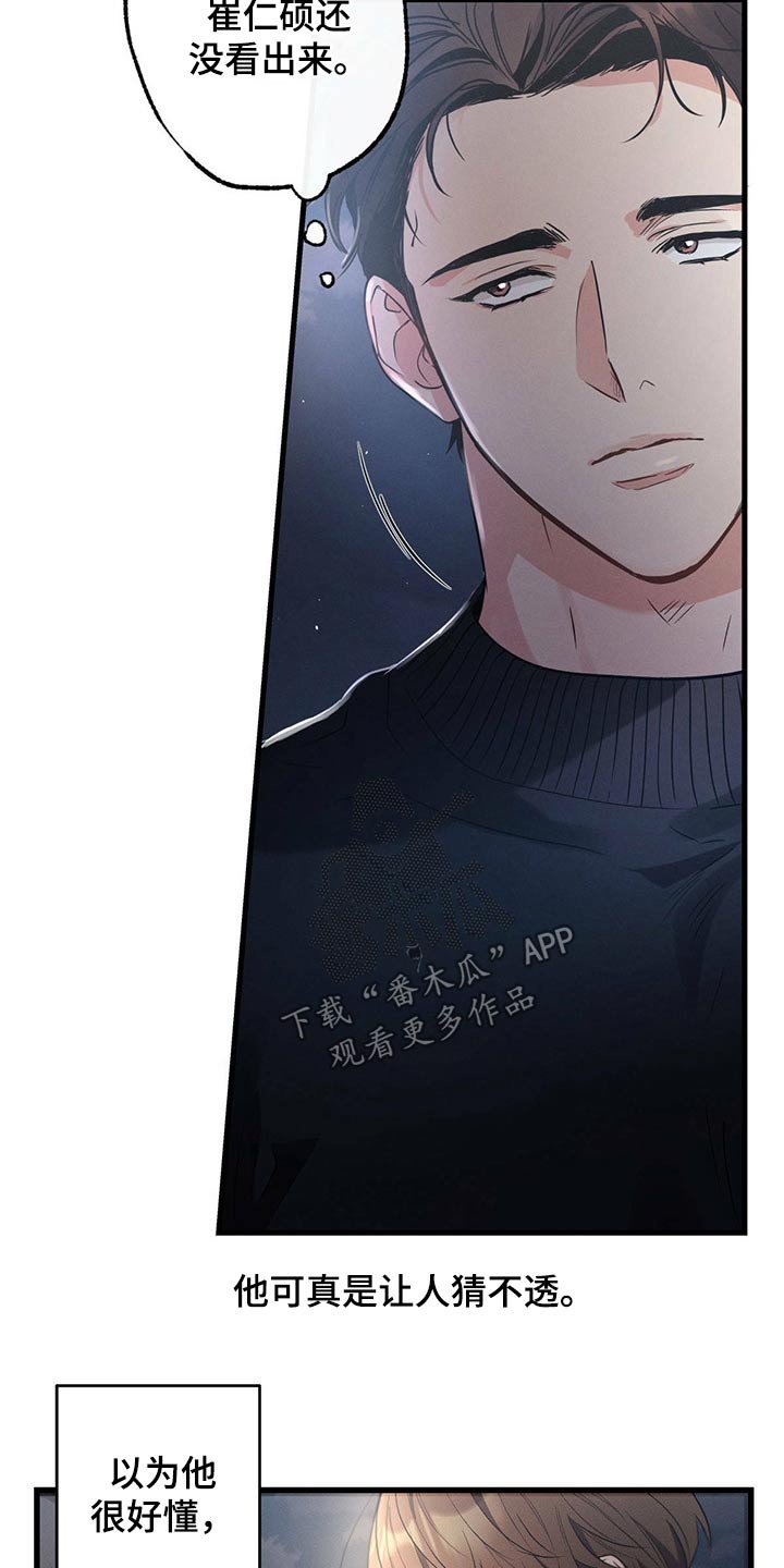 第59章：感动