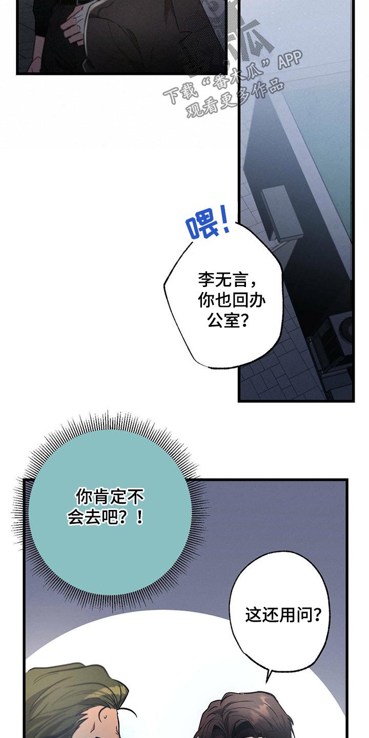 第59章：感动
