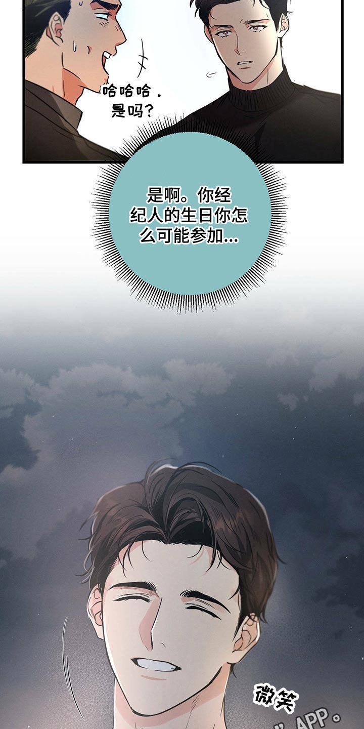 第59章：感动