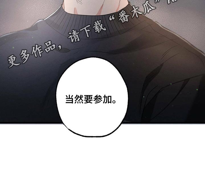 第59章：感动