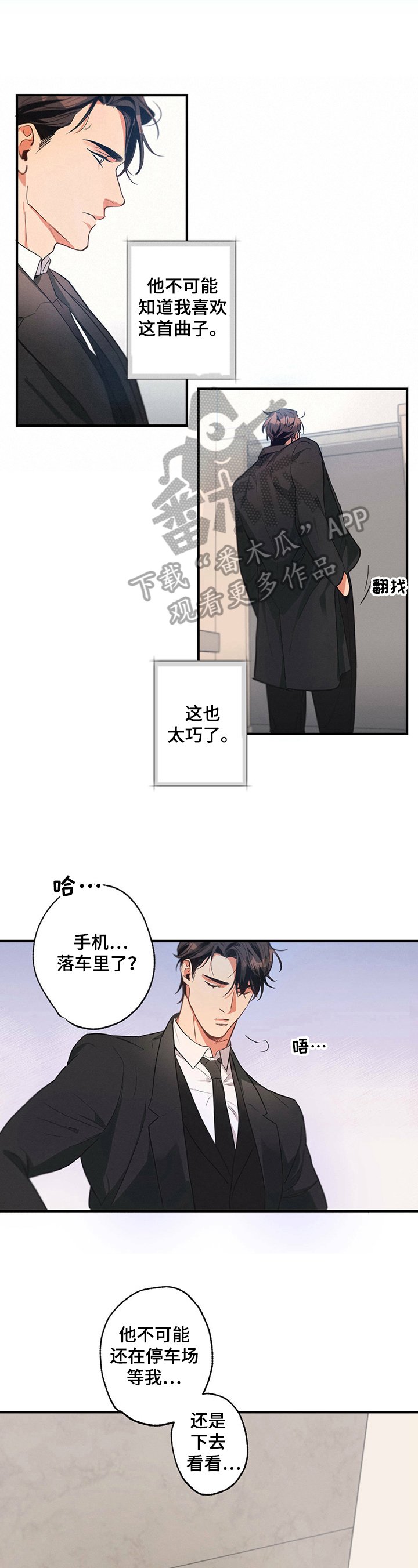 第6章：意见
