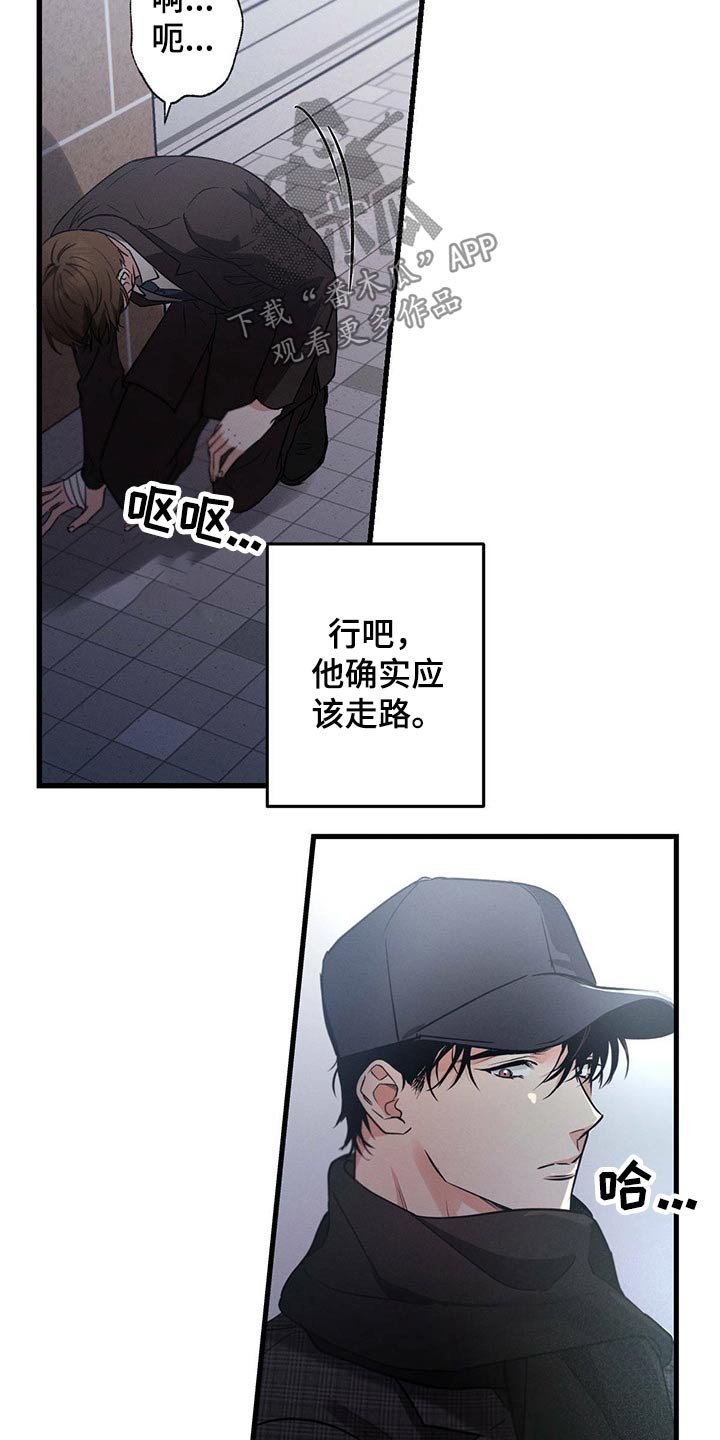 第60章：喝醉
