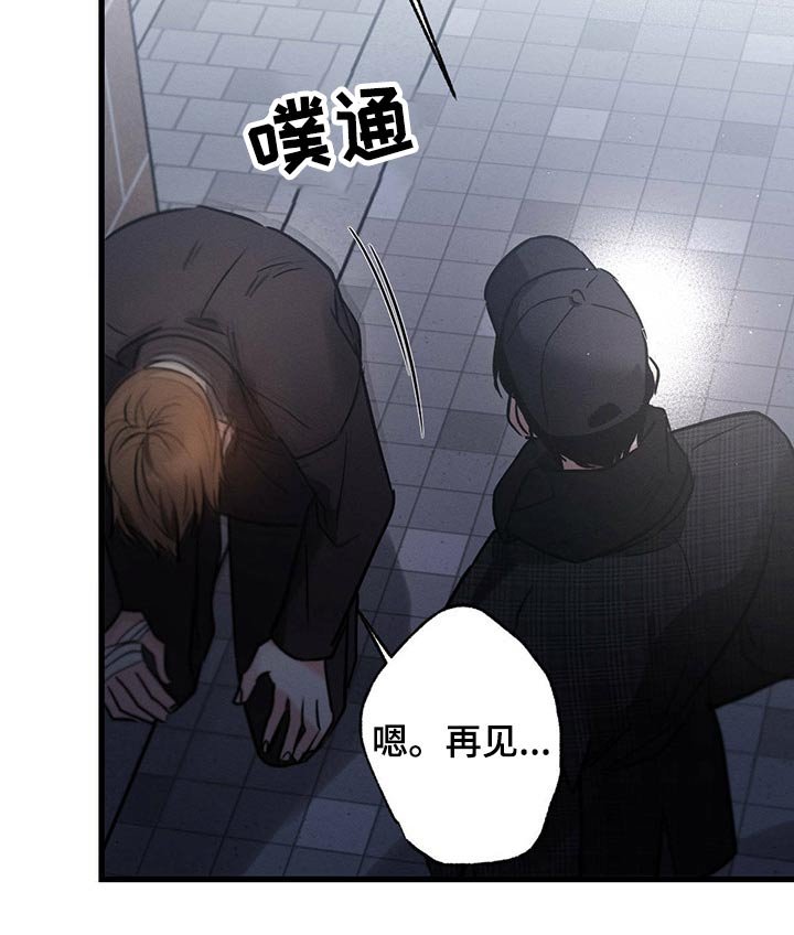 第60章：喝醉