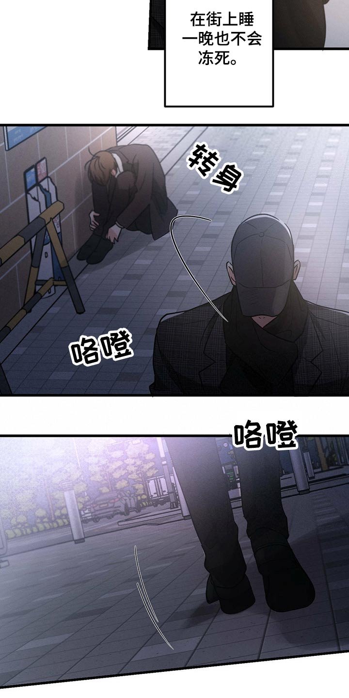 第60章：喝醉