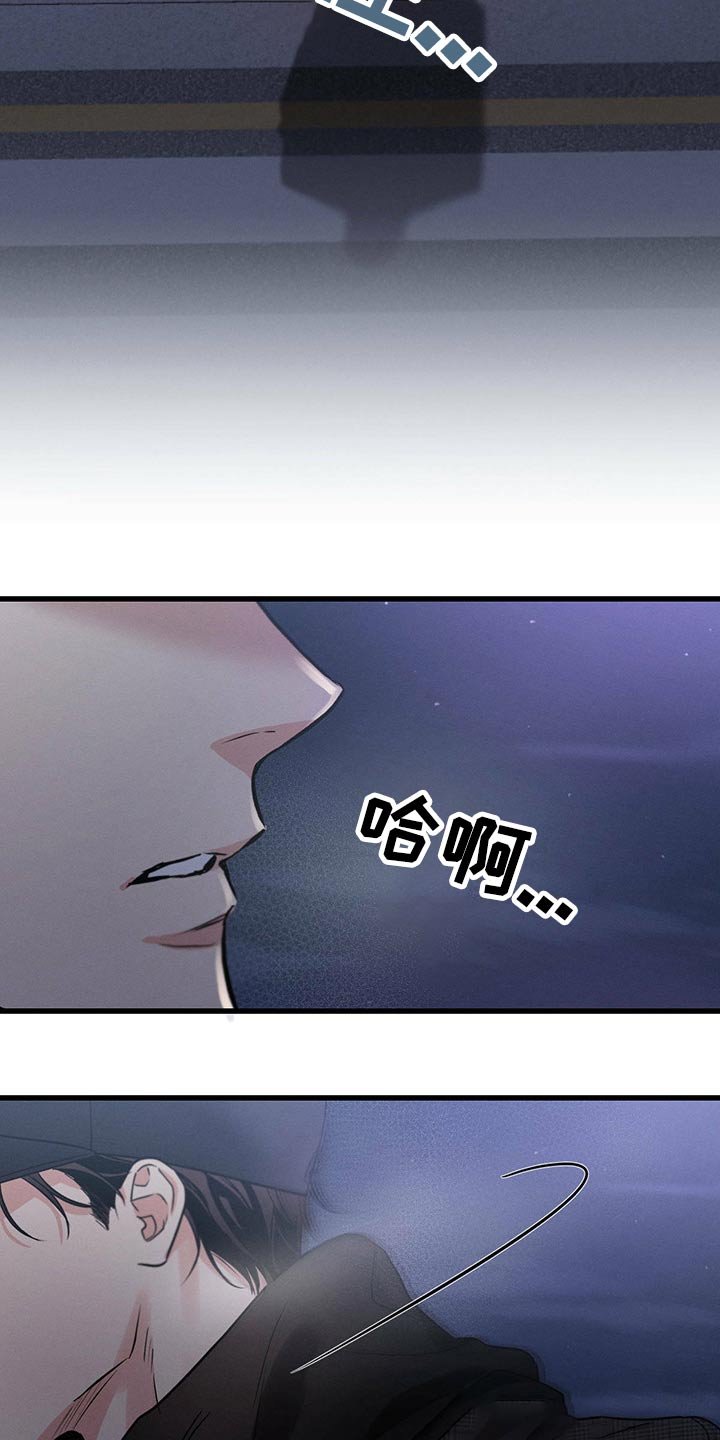 第60章：喝醉