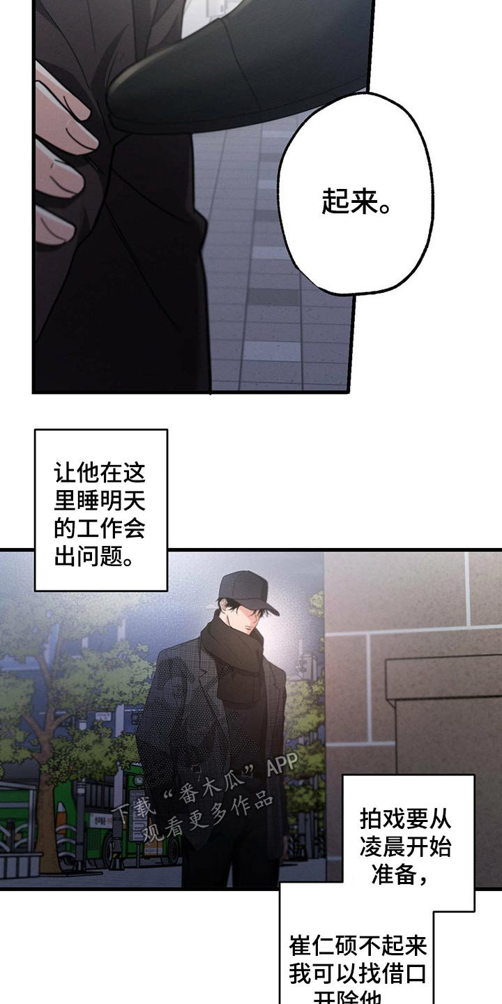 第60章：喝醉