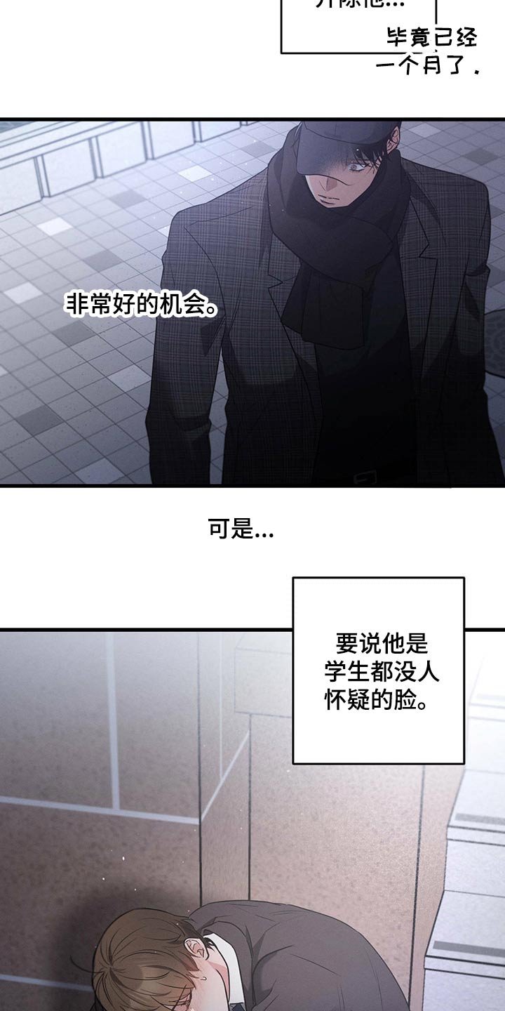 第60章：喝醉