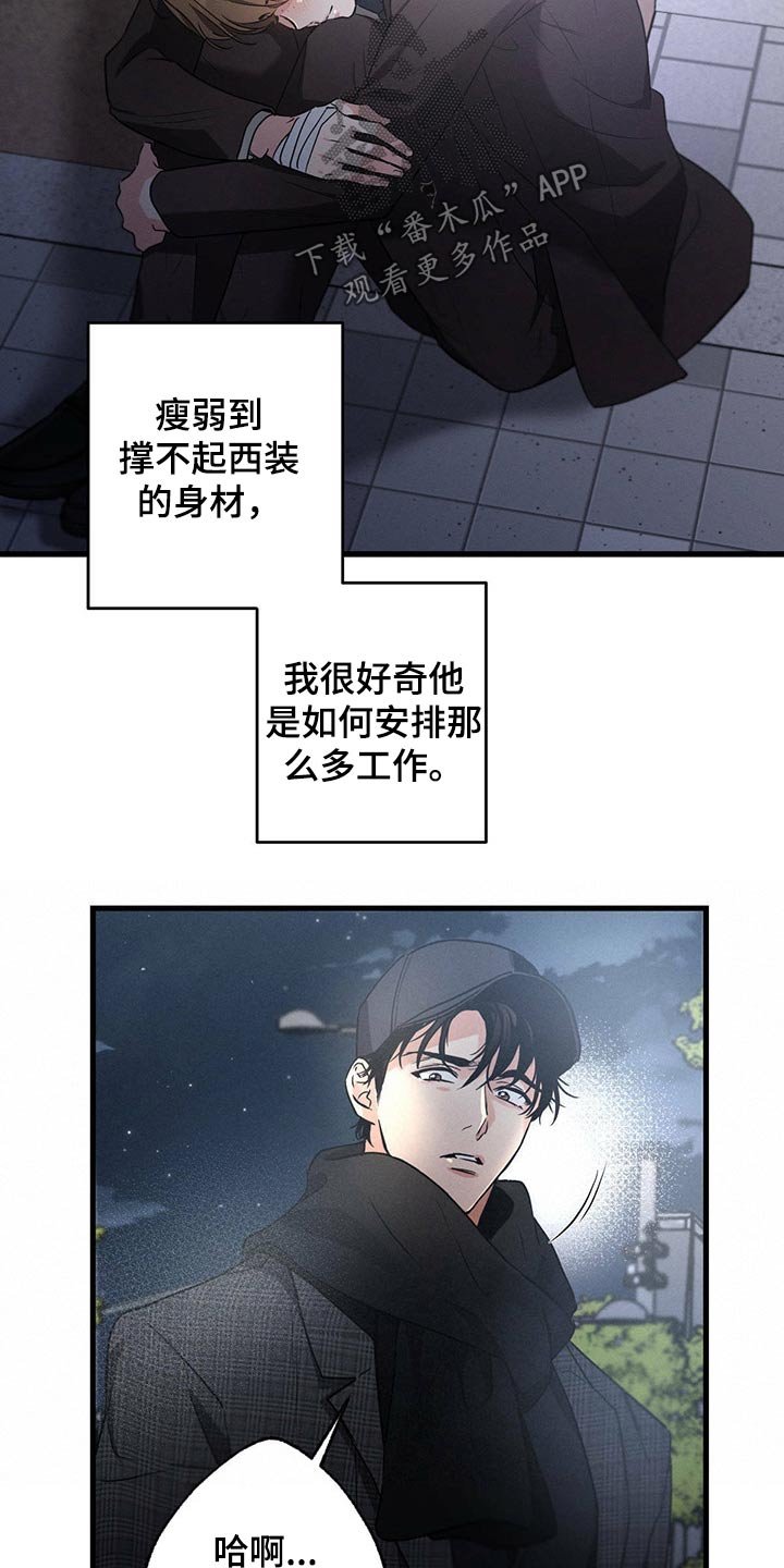 第60章：喝醉