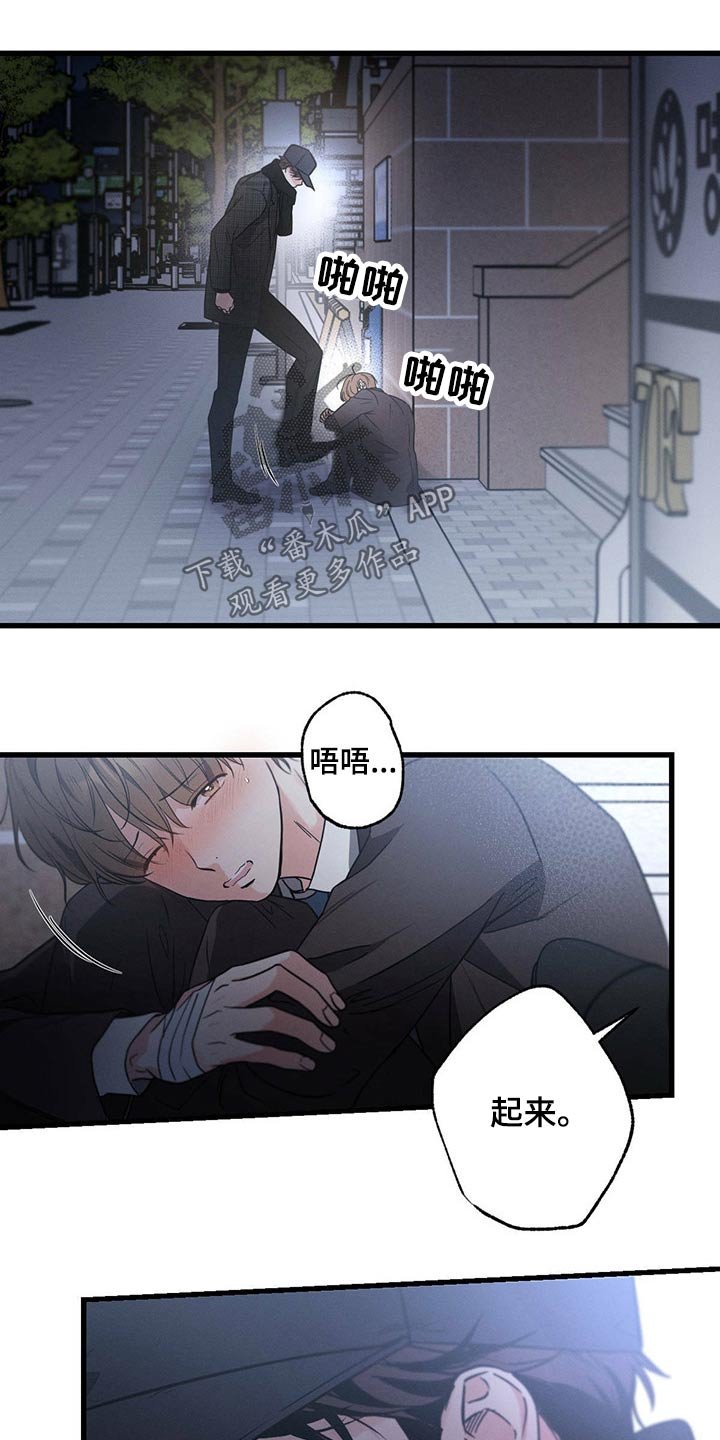 第60章：喝醉