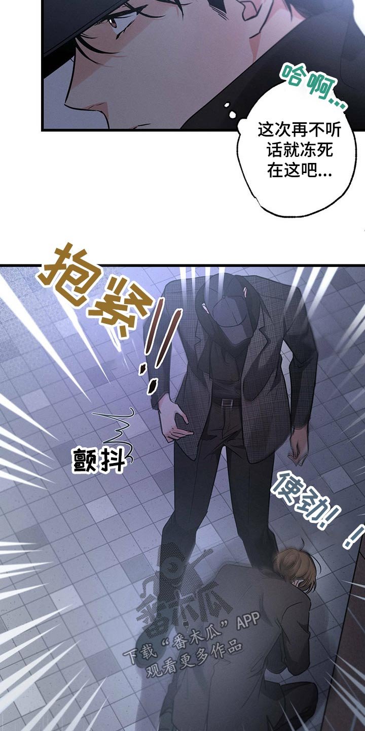 第60章：喝醉