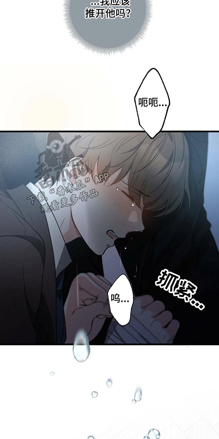 第60章：喝醉