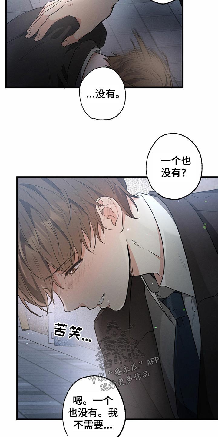 第61章：一起喝酒