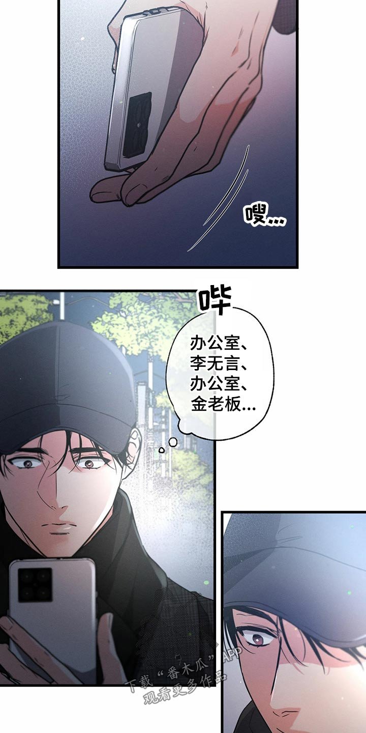 第61章：一起喝酒