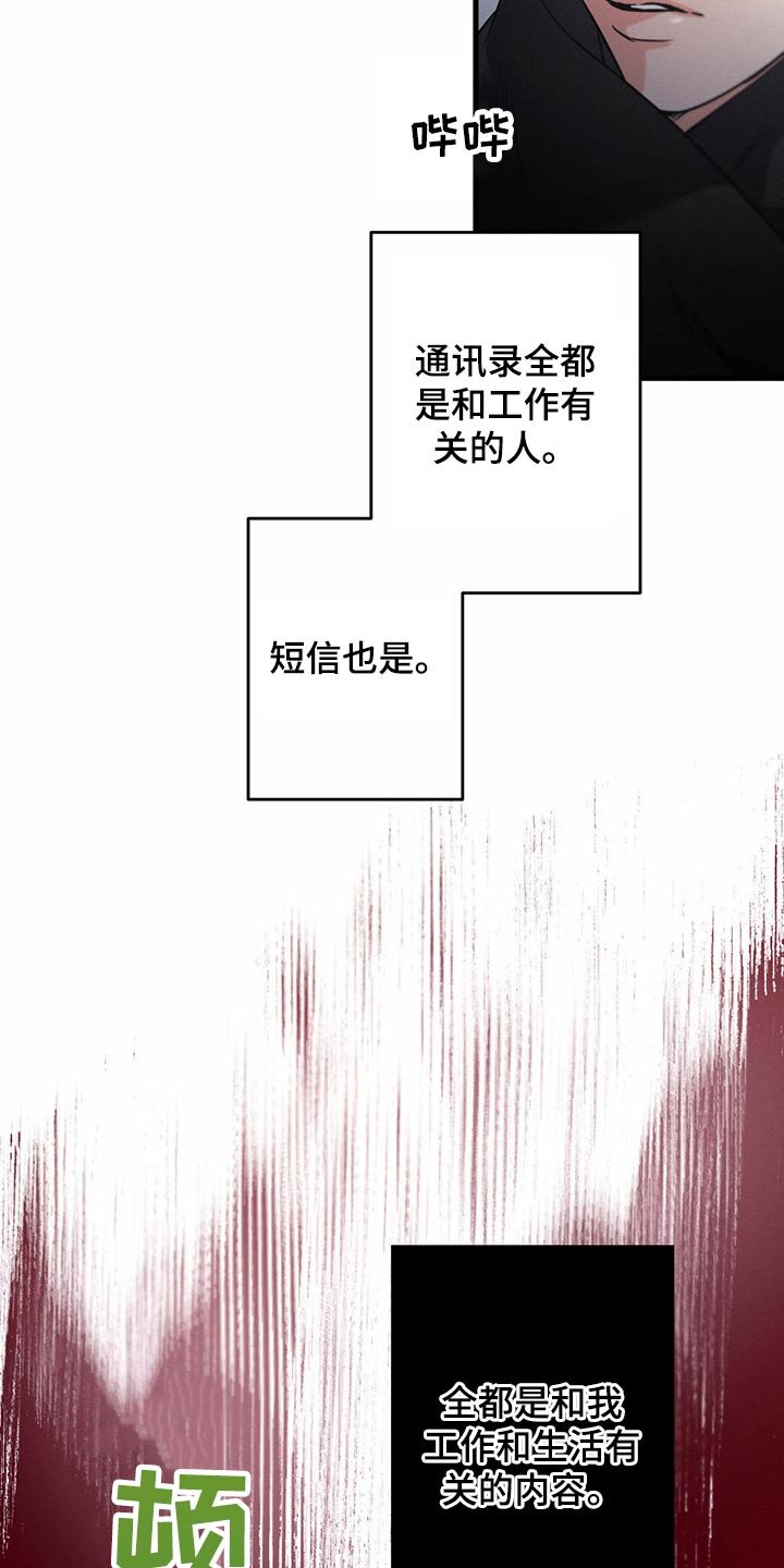 第61章：一起喝酒
