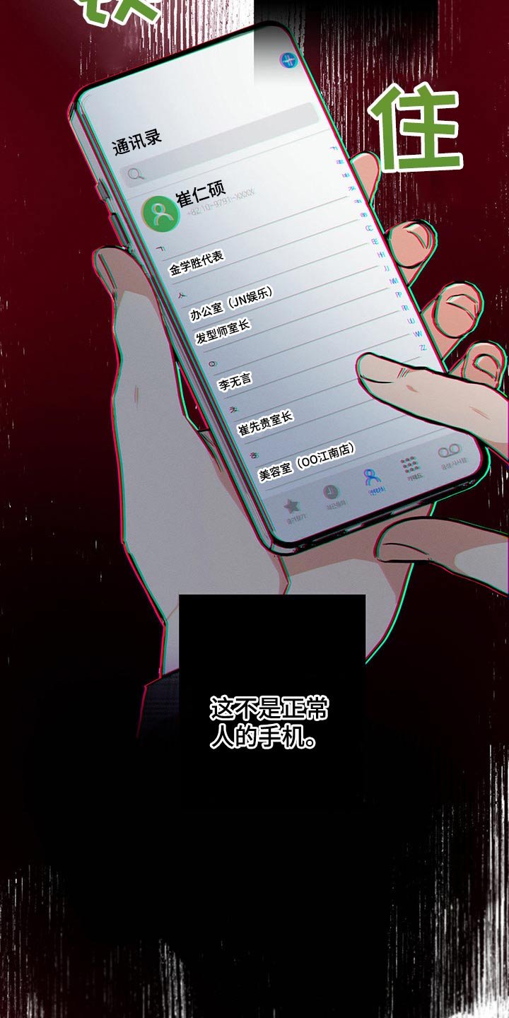 第61章：一起喝酒