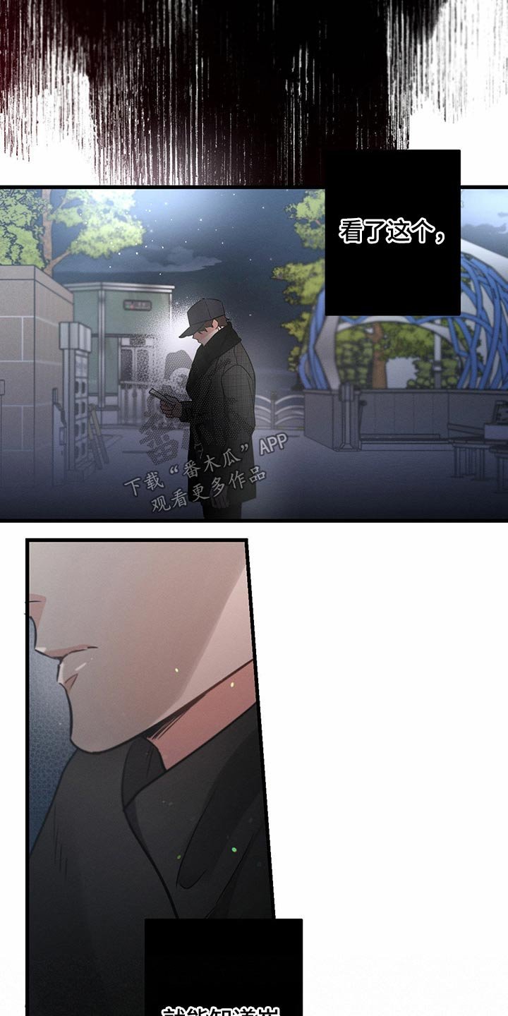 第61章：一起喝酒