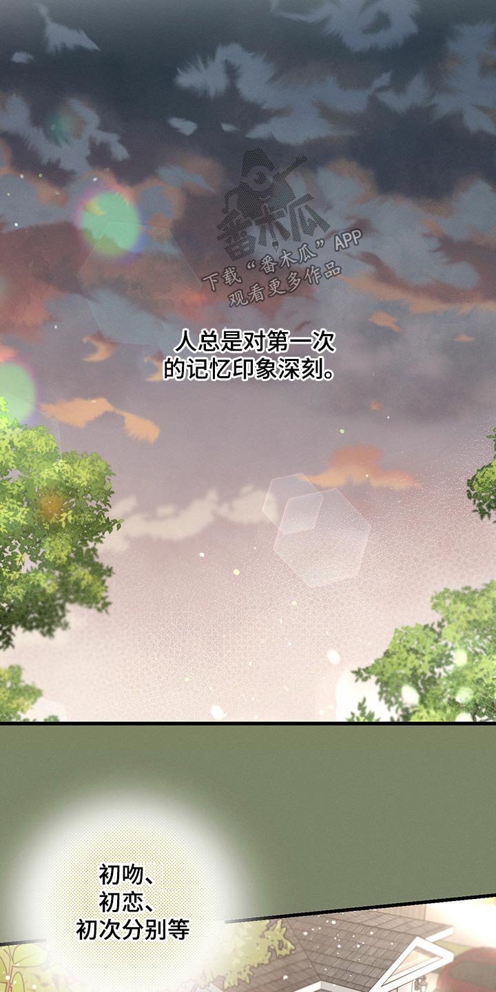 第61章：一起喝酒