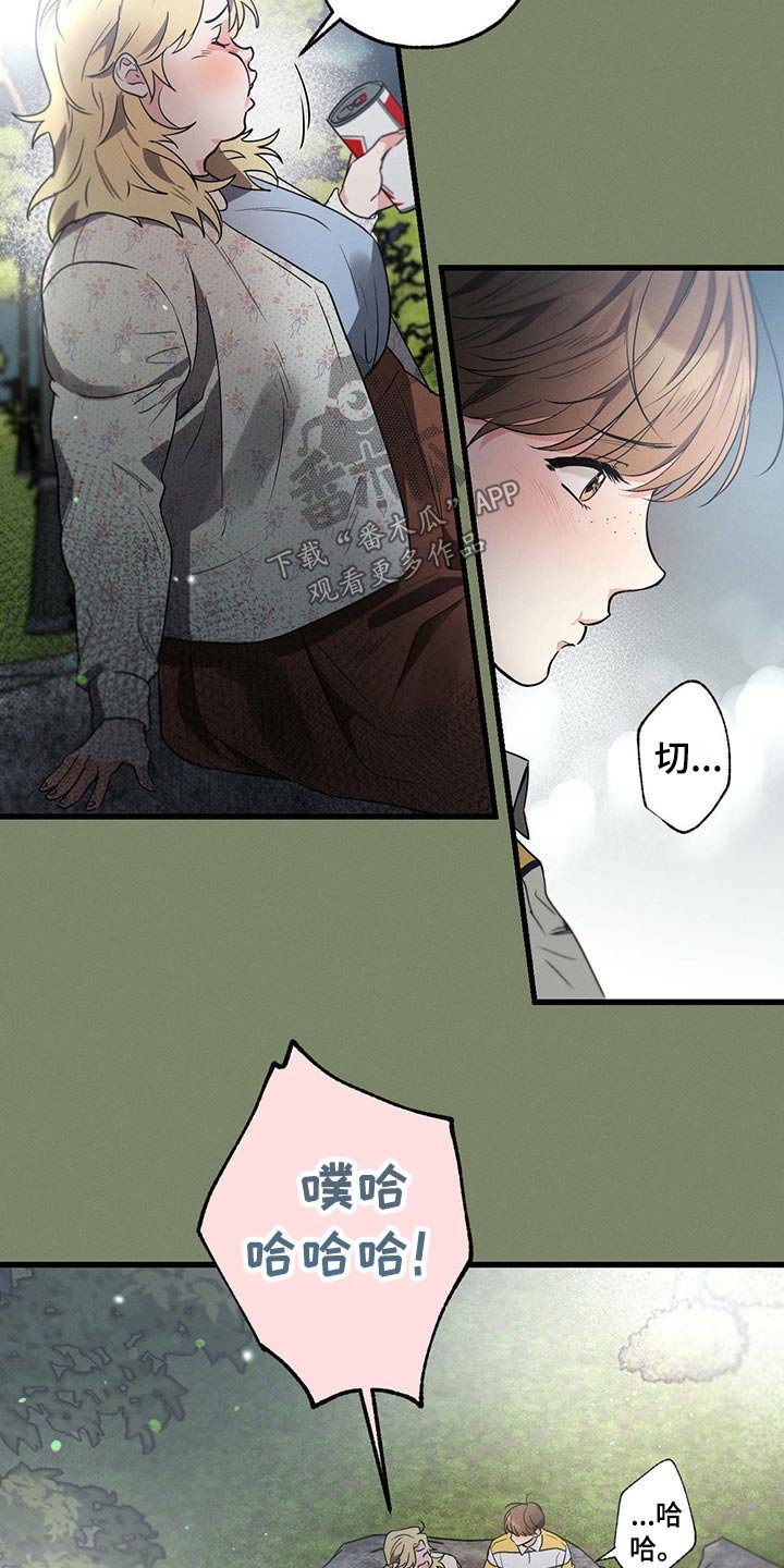 第61章：一起喝酒