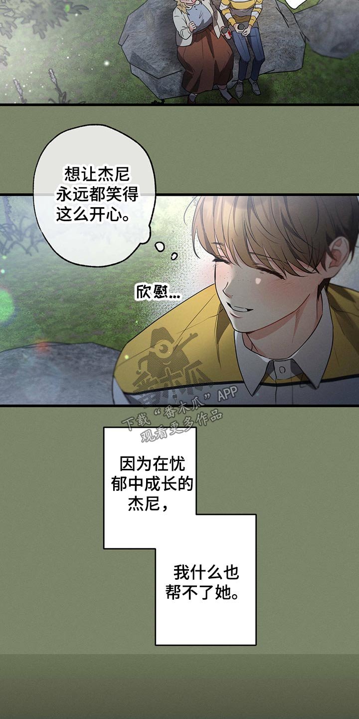 第61章：一起喝酒