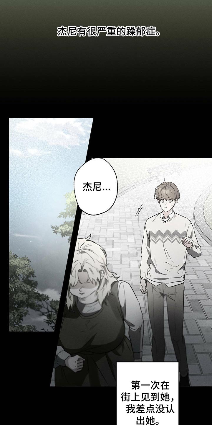 第61章：一起喝酒