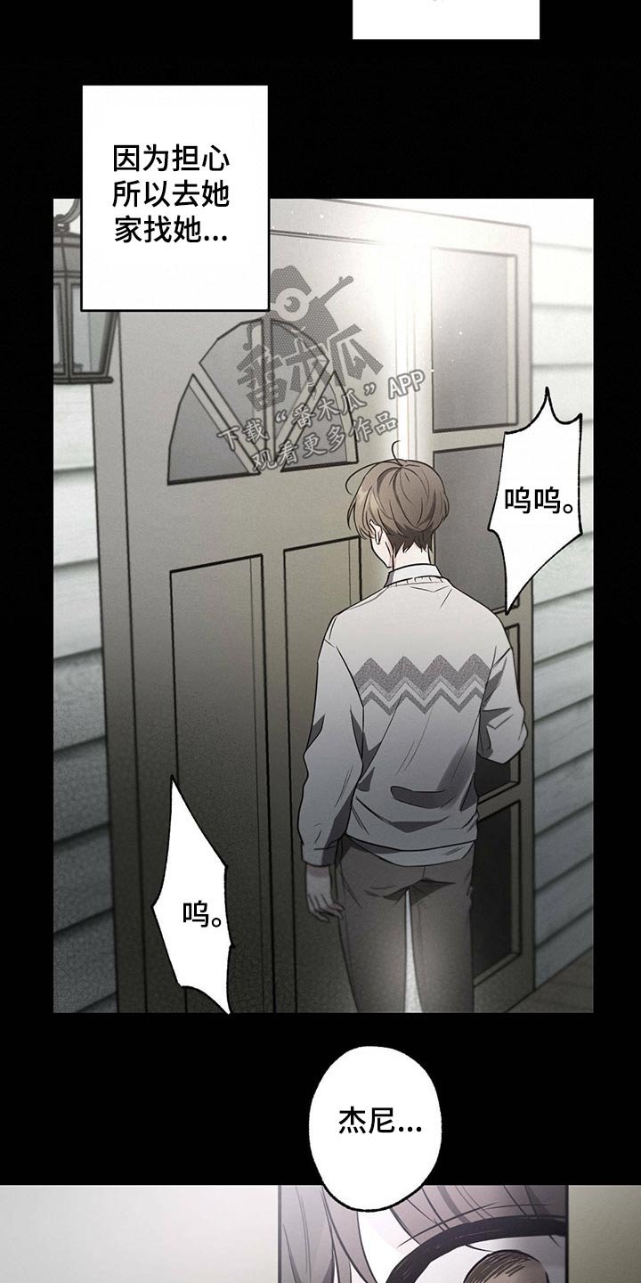 第61章：一起喝酒
