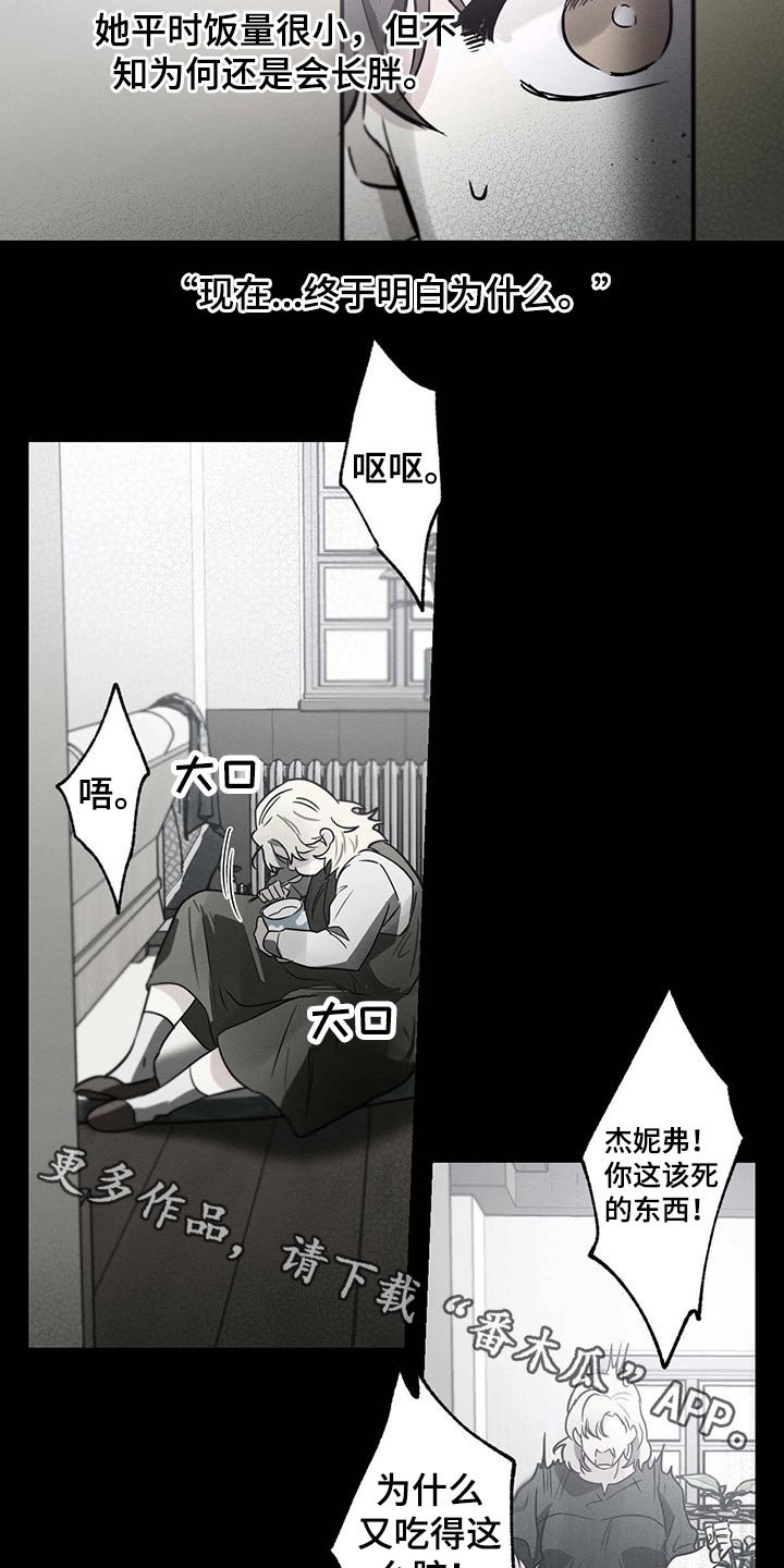 第61章：一起喝酒