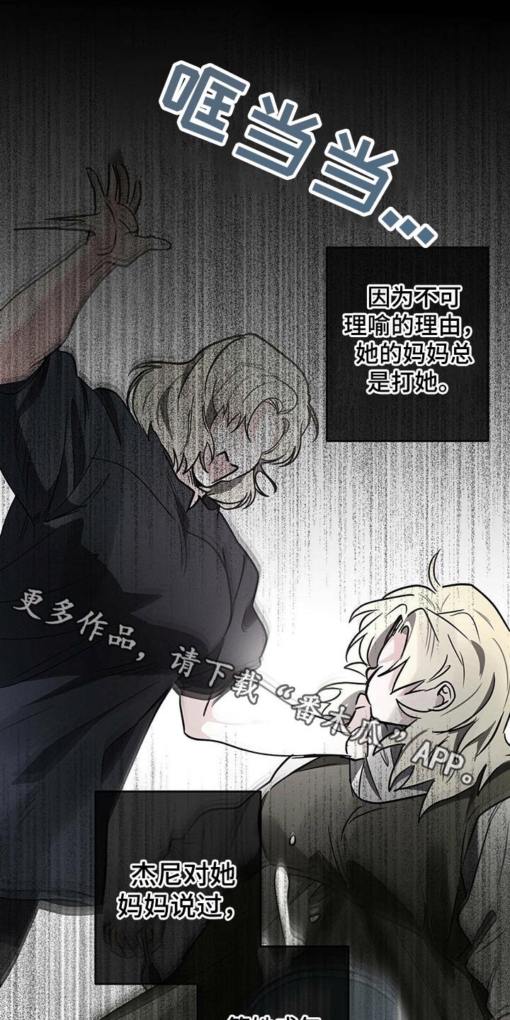 第62章：喝醉