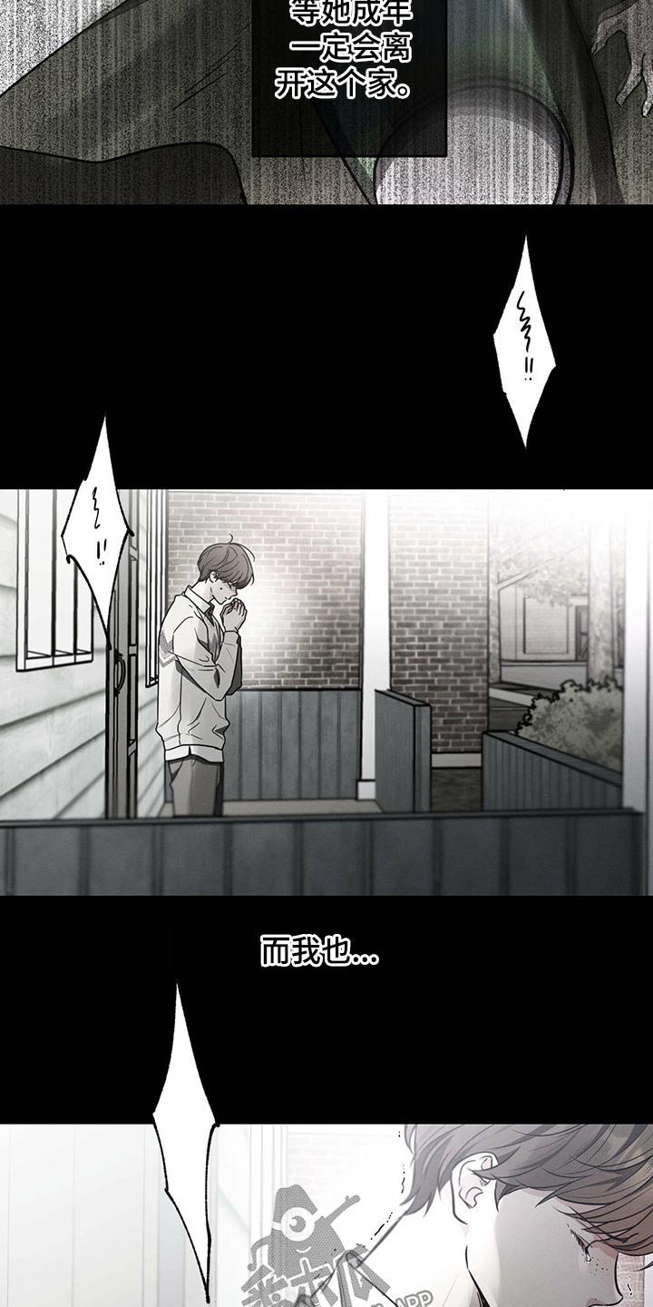 第62章：喝醉