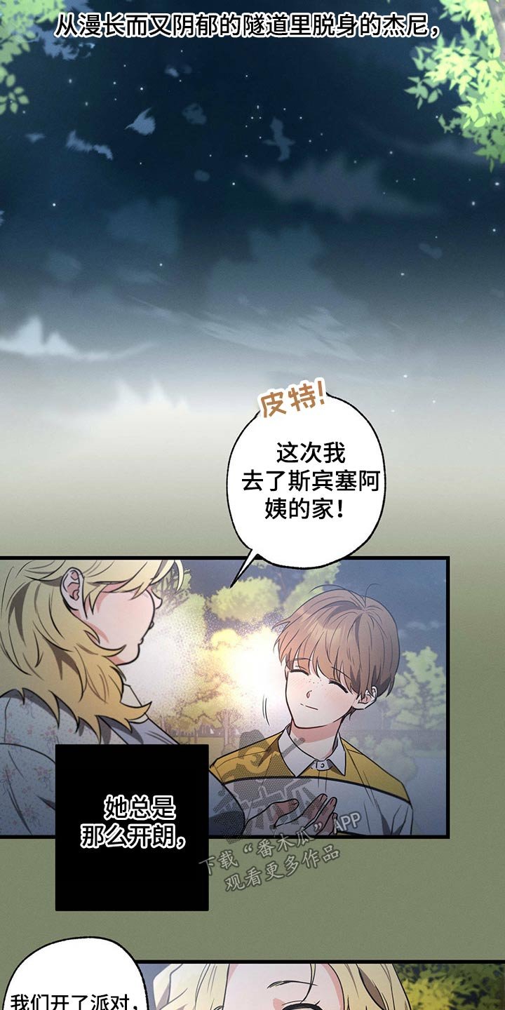 第62章：喝醉
