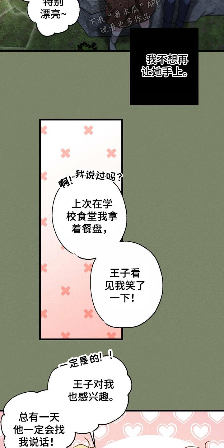 第62章：喝醉