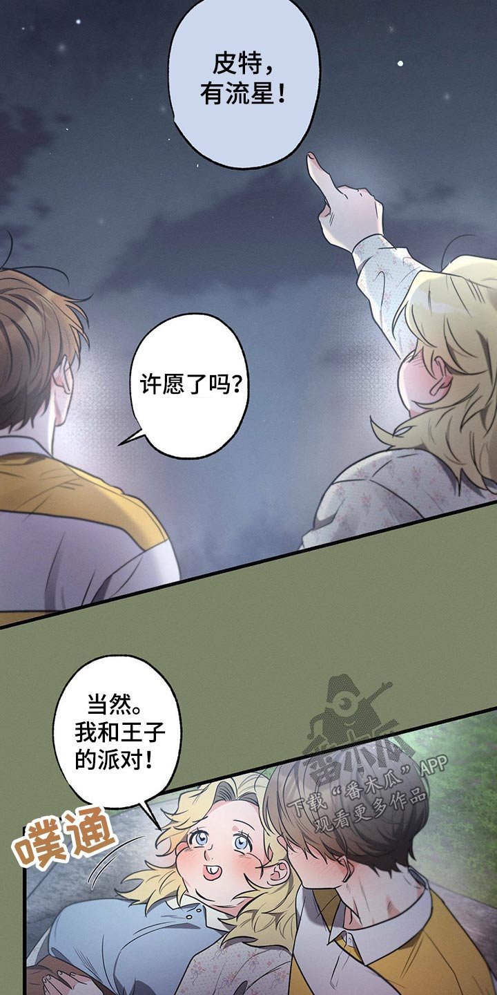 第62章：喝醉
