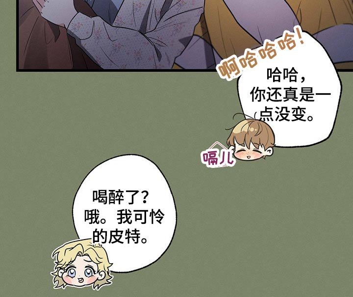 第62章：喝醉