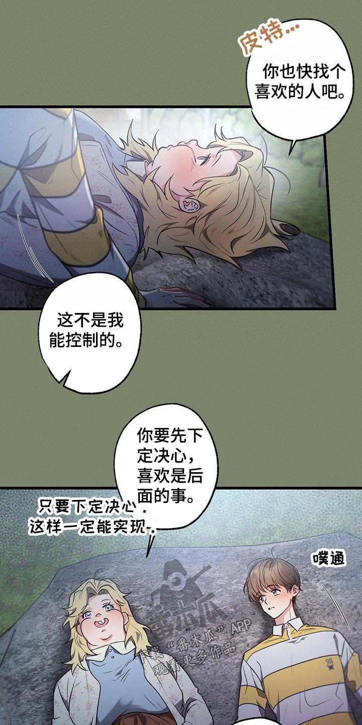 第62章：喝醉